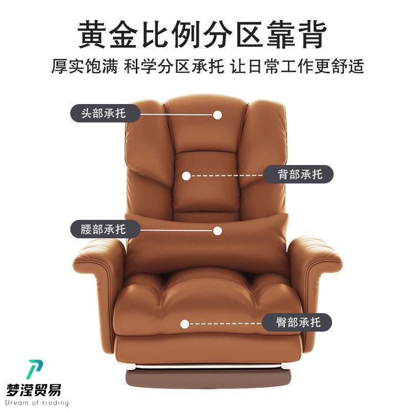 老板椅升电脑椅舒久坐办公书椅桌主播降转椅电GJM适竞椅靠背沙发