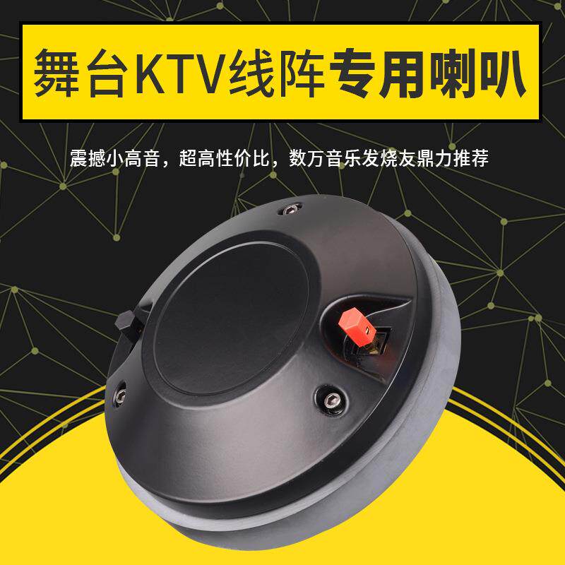 厂1家直销台驱动头音箱专业单双5舞/AYG18寸喇叭75芯航天磁高音