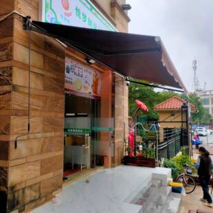 加粗加大曲动臂伸缩雨篷手伸缩篷摇遮阳篷彩遮阳棚伸缩电遥控收缩