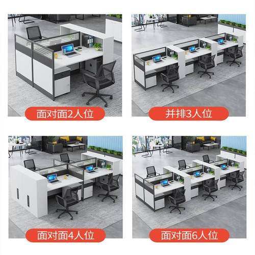 君家具工厂销财务办公桌职员办公诚直椅组合2人职员桌JC桌4人6人