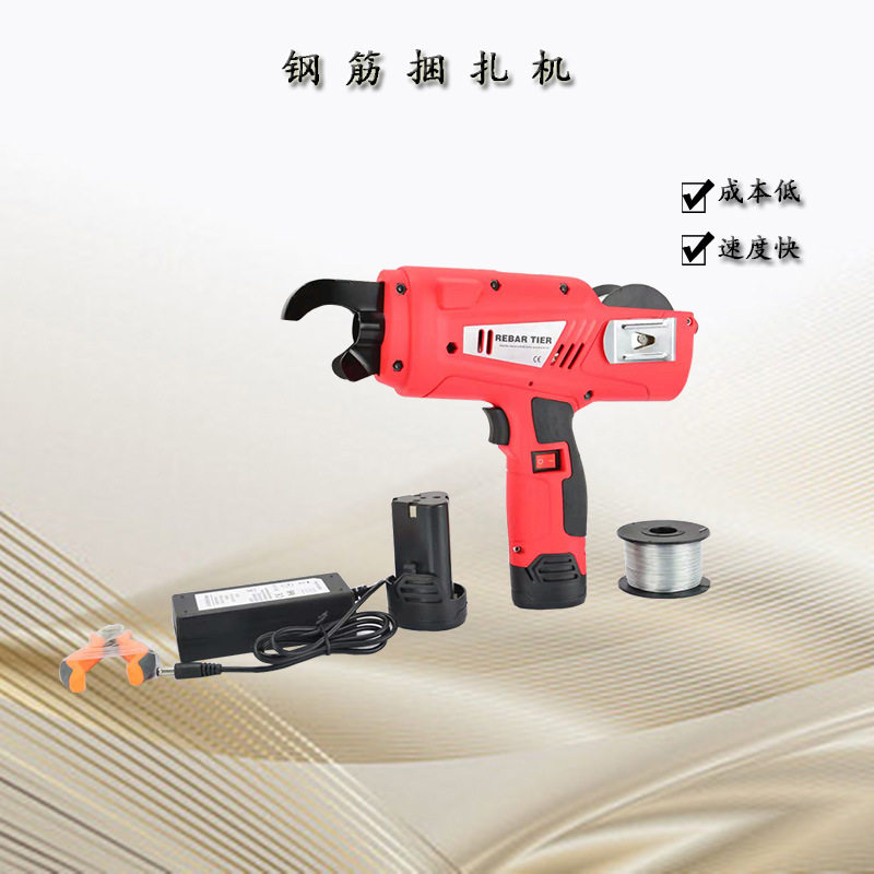 钢筋扎丝绑扎机钢筋施工智能电动工具全自动钢筋捆扎机电动绑丝机