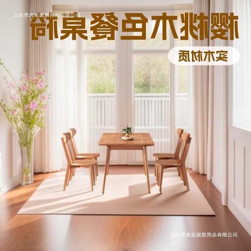 樱桃木色餐桌椅全实木餐桌组合餐椅家用长方形实木餐桌子椅子组合