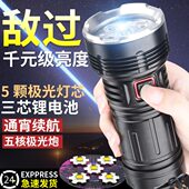 银诺手电筒强光充电户外超亮大功率便携大容量远射多功能超长续航