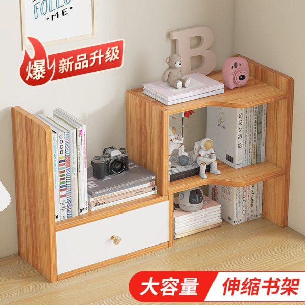 家用带柜门可伸缩置物架桌面阅读书立木制立式拼接多功能学生书柜