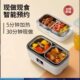 生活元 素电热饭盒保温便当盒可插电预约加热上班族蒸煮热饭菜神器