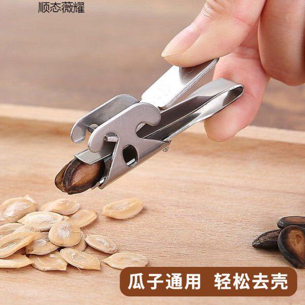 瓜子夹懒人吃瓜子神器扒花生剥松子皮机嗑南瓜葵花西瓜籽开壳工具