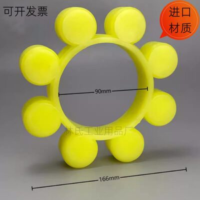 进口联轴器弹性体MT7外径166圆形瓣8八角梅花胶GB5272-85缓冲垫圈