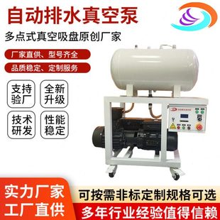 忠盛自动排水真空泵CNC多点式真空吸盘真空泵创新出品旋片真空泵