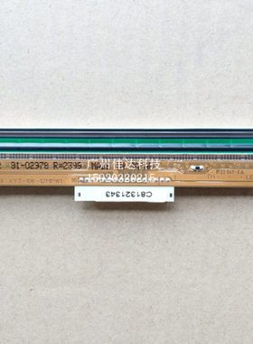 适用迪马斯 E-4304 300dpi 打印头 4304 条码头 热敏头 全新