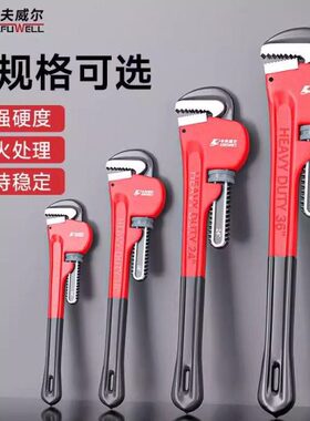 卡夫威尔重型管钳大开口水管扳手活口管子水泵手虎钳18寸 PC4022S