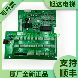 曼隆蒂森尚途电梯专用轿顶板MCTC H3和其它品牌程序 同款 板 CTB