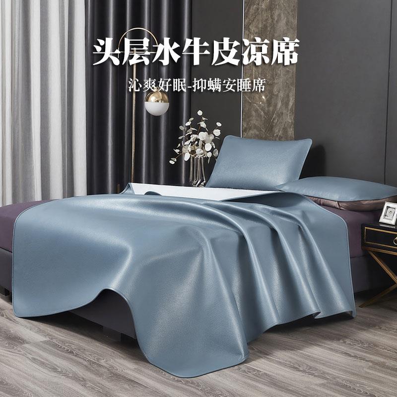 皮凉席.米床彩色牛皮席子.纯色头层真皮软席三件套
