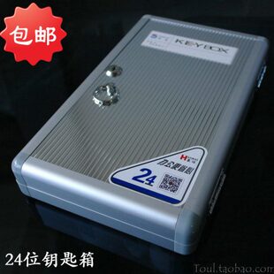 锁匙柜24位铝合金收纳分类扣酒店学校钥匙盒壁挂式管理箱钥匙箱