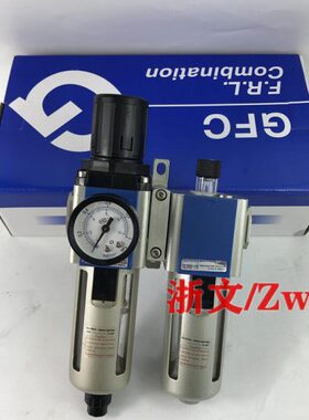 二联件GFR300-08 10 15 GL300-08 10 400-15 GFC两连过滤