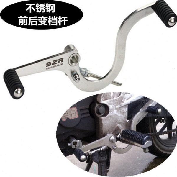 适力帆LF150-10B 10F 10S KP150 KPR150改装双向变挡杆前后挂挡杆