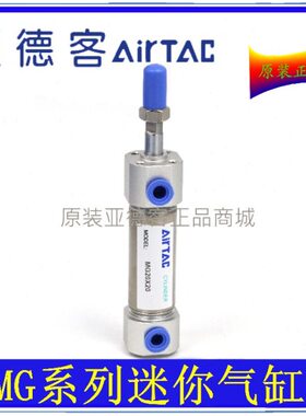 亚德客不绣钢迷你气缸MG20X75S MG20X80S MG20X100S MG20X125S