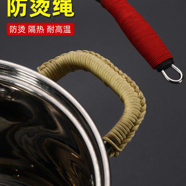 铁锅炒锅蒸锅耳套防烫绳耐高温麻绳隔热老式双耳锅把手柄防烫神器