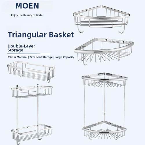 摩恩浴室架单层三角篮浴室角双层储物篮全铜/