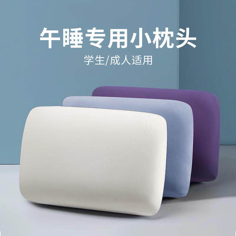 记忆棉小枕头午休神器学生午睡躺椅睡觉抱枕靠垫钉制床头靠枕头枕