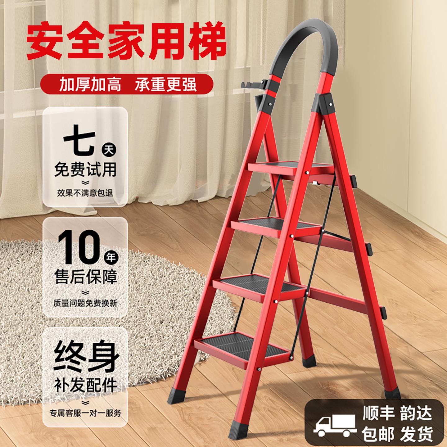 家用梯子折叠梯加厚加粗款伸缩室内多功能人字梯乔迁步梯爬梯轻便