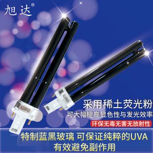 UVA1长波紫外线 IIIUVB灯管 II型灯管 旭达黑光灯XD