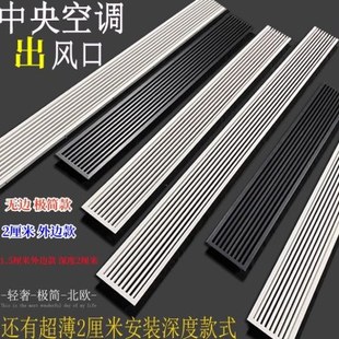 中央空调出风口百叶窗进风口回风口条形出风口尺寸定制颜色多选