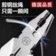 德国精工钢丝钳电工专用工业级不锈钢老虎钳多功能家用省力钳子