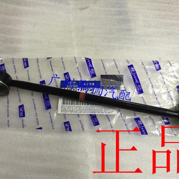 原厂现代雅绅特悦动瑞纳I30朗动名图前平衡杆稳定杆小吊杆球头