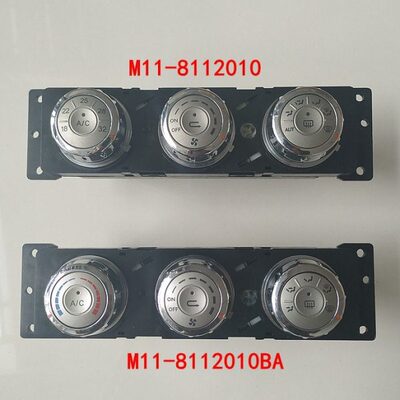 原厂奇瑞A3空调控制面板/空调控制开关M11-8112010BB/BE/BA原厂件