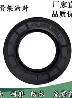 TC密封圈骨架油封尺寸大全 56*66*68*70*72*75*76*80*7*8*9*10*12