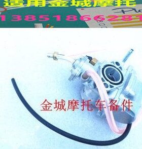 适用SJ110化油器 SJ110天灵化油器天润化油器 金城弯梁汽化器