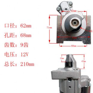 7028 21163 AM134946马达 3131 约翰迪尔草坪割草机起动机428000