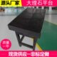 大理石平台00级高精度检验测量检测平板花岗石工作台面济南青构件