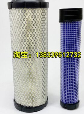 适配微挖柳工9018 9025F 9027 9035E 904D 9055D空气滤芯空滤配件