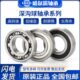 6217 6218 6219 HRB哈尔滨深沟球轴承 6221 6216 6220 6222 6215