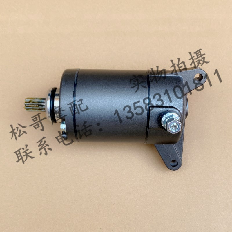 阿普利亚GPR250R GPR250S APAR250-R APR250-S起动机马达电机启动