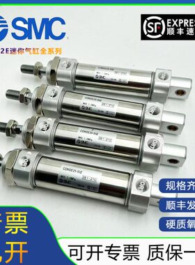 气缸CDM2E32/40-15/25/30/40/45/50/60/75/125Z/100/200AZ