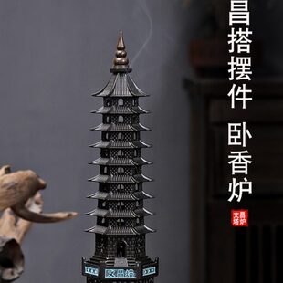 文昌塔香炉卧香炉线香立式炉檀香香薰仿古九层宝塔玄关摆件熏香炉