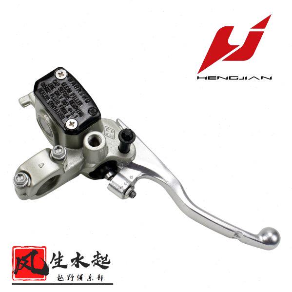 恒舰Z300碟刹手柄刹车上泵恒舰克维斯前后刹车泵KM胡思前后制动泵