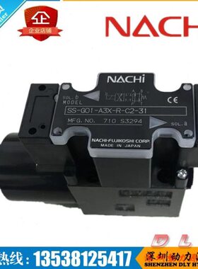 SS-G03-A2X/H2X/E2X-R/FR/NR/QR/FQR/FNR-E115/E230-22/J22/5596J