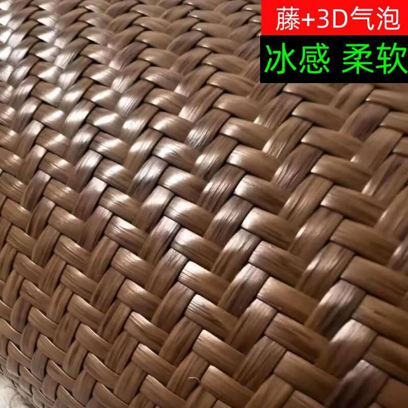 高档藤席凉席三件套可水洗家用.米床席子夏季加厚超软.床垫