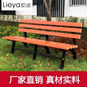 铁艺广场小区物业简约现代防腐木实木公园椅户外长椅休闲座椅长凳