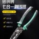 剥线钳多功能电工专用七合一九合一电工钳钳子拨线钳剪线钳压线钳