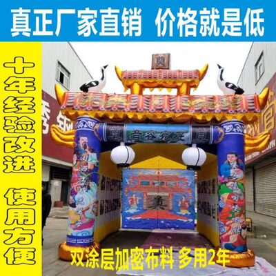 气棚红白喜事充气灵篷白喜事红白喜事大全灵篷豪华全自动一整套