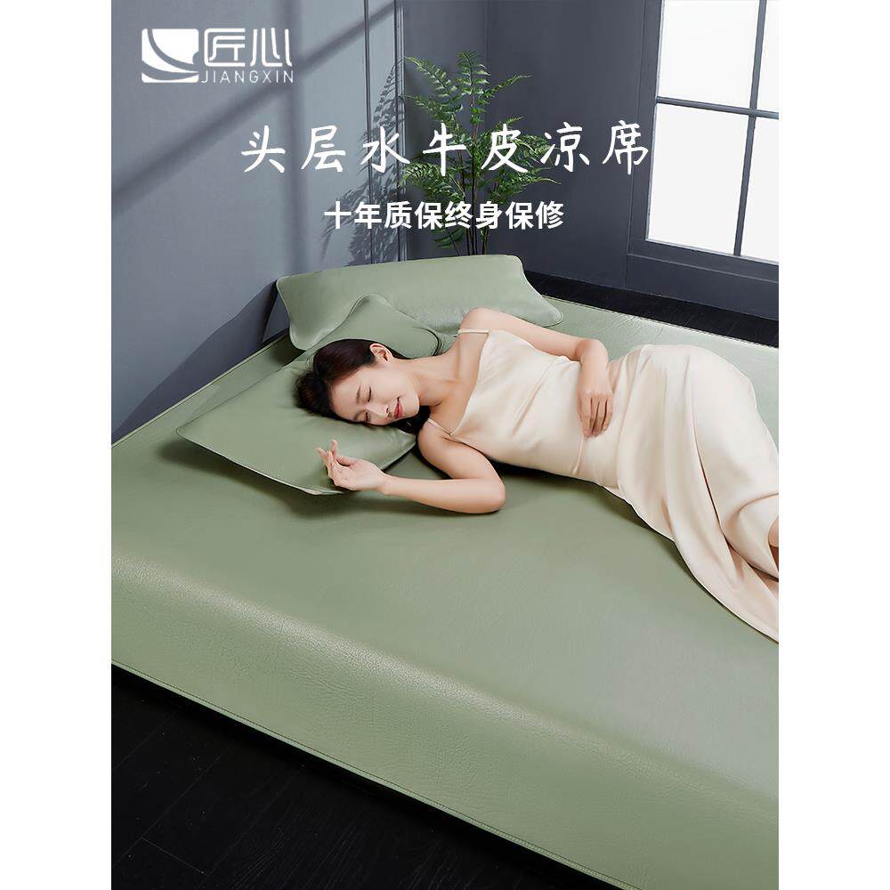 纯彩色牛皮席真皮头层水牛皮凉席整张..夏季床垫三件套