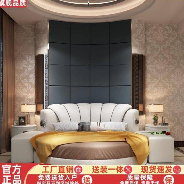 圆床双人床豪华民宿酒店宾馆情侣大床现代简约主卧公主圆形皮艺床,住宅家具,电动/智能床,淘宝优惠券,粉丝福利购,淘宝优惠卷