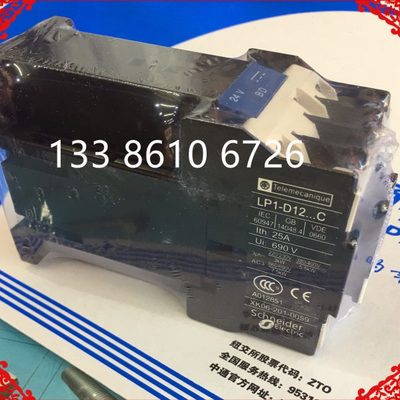直流接触器 LP1-D1210  DC24V DC36V 110V 220V