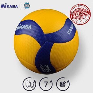米卡萨排球 MIKASA/硬排球中考学生专用比赛中国女排训练球V3000W