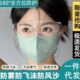 高透明防护面罩防飞沫双面防雾高清护目屏儿童护面罩防油溅全脸罩