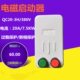 上海人民QC20启停按钮磁力启动器380V 220V磁力起动器20A7.5KW